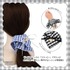 粧美堂【PEANUTS】スヌーピー ギンガムチェックシリーズ 　「シュシュ ＜BLACK / BLUE＞」使用イメージ