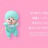 「HIPPERS Monchhichi DECORATIVE MINI FIGURES COLORS:Wink Series」