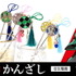 「鬼滅の刃　かんざし」3,850円（税込）（C）吾峠呼世晴／集英社・アニプレックス・ufotable