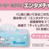 スヌーピー 当りくじ