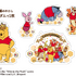 「くまのプーさん」オリジナルステッカー