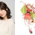 「かぐや」による音声ガイド＆ウェルカムムービー