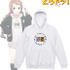 【アニメイト限定】arti-mate 着用パーカー 描き下ろし 私服ver.（全1種）価格：9,680円（税込）