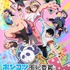 春アニメ『ポンコツ風紀委員とスカート丈が不適切なJKの話』メインビジュアル