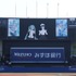 星街すいせいと初音ミクの「ファーストピッチセレモニー」