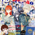 『LaLa』2026年10月号