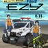 機動警察パトレイバー EZY File 2キービジュアル