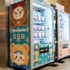 「ちいかわ」自販機
