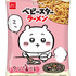 ちいかわ ベビースターラーメン（タン塩味）６袋入