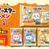 ちいかわ ベビースターラーメン（タン塩味）６袋入