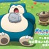 『ポケットモンスター』コラボエピソード「ウェーニバルとデカヌチャン、スリープ大作戦！」