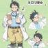 『ポケットモンスター』ネロリ博士