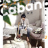 『スタジオカバナ』2巻