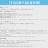 『葬送のフリーレン』コレクションカード「Eternal Chronicle」