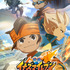 『映画 イナズマイレブン総集編 伝説のキックオフ』ビジュアル（C）LEVEL5 Inc.（C）LEVEL5／FCイナズマイレブン・テレビ東京