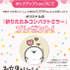 折りたたみコンパクトミラー