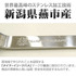 「ヌードルスプーン」1,200円（税別）（C）A,H/YCC