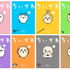 対象商品：コミックス『ちいかわ』1～8巻（特装版含む）