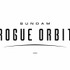『GUNDAM ROGUE ORBIT』ロゴ