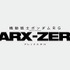 『機動戦士ガンダムRG XARX-ZERO』ロゴ