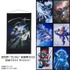 全世界“ガンダム”総選挙2025 記念イラスト タペストリー（全7種）