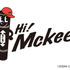 ゼブラ公式キャラクター「Hi! Mckee」