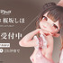 「バレエ部 桜坂しほ 1/6スケール塗装済み完成品フィギュア」