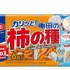 ウルトラマンコラボ特別デザインパッケージ