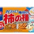 ウルトラマンコラボ特別デザインパッケージ