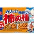 ウルトラマンコラボ特別デザインパッケージ