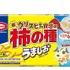 ウルトラマンコラボ特別デザインパッケージ