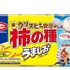 ウルトラマンコラボ特別デザインパッケージ