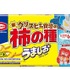ウルトラマンコラボ特別デザインパッケージ