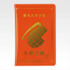 「一番くじ 僕のヒーローアカデミア -最高のヒーローになるまでの物語-」H賞：雄英アイテムコレクション（選べる全7種）