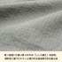 しじら織を採用するCOSPAの「甚平」