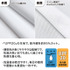 COSPAの「Tシャツ」に採用されるUPF20の生地