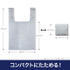 COSPAの「エコバッグ」サイズ例