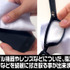 COSPAの「クリーナークロス」使用イメージ