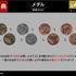 購入特典 特典メダル（全4種）