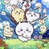 『映画ちいかわ 人魚の島のひみつ』