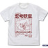 TGITS フチコマ Tシャツ