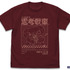 TGITS フチコマ Tシャツ