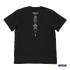 『新世紀エヴァンゲリオン』全使徒 Tシャツ