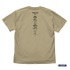 『新世紀エヴァンゲリオン』全使徒 Tシャツ