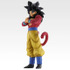 「一番くじ ドラゴンボールGT」A賞：超サイヤ人4孫悟空 MASTERLISE