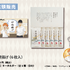 伊達揚げ（6枚入）／『ハイキュー!!』×かまぼこの鐘崎