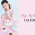 マイメロディ「CELFORD(セルフォード)」コラボコレクション