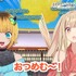 「超かぐや姫！×【推しの子】」コラボ動画第1弾場面カット