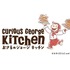 ダイニングカフェ「Curious George Kitchen」(「おさるのジョージ」キッチン)
