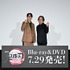 劇場版「鬼滅の刃」無限城編 第一章 猗窩座再来』Blu-ray＆DVD発売記念イベント 舞台挨拶付上映会